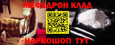 первитин Можайск