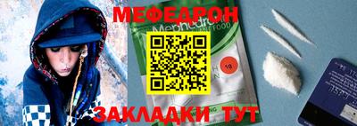 первитин Можайск