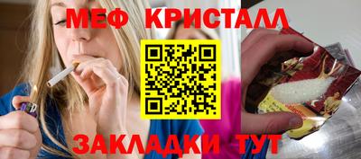 mdma Моздок