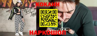 первитин Можайск