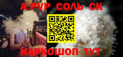mdma Моздок