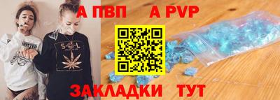 первитин Можайск