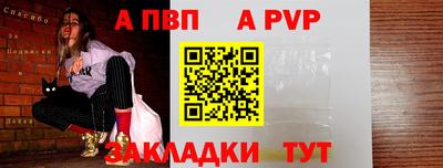 первитин Можайск