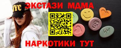 mdma Моздок