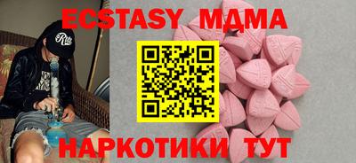 mdma Моздок