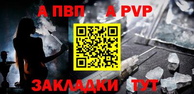 первитин Можайск