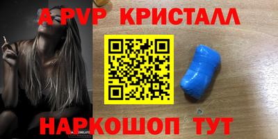 первитин Можайск