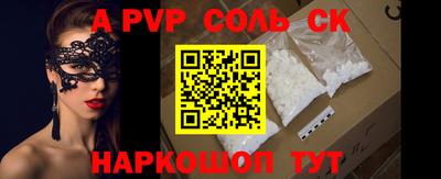 первитин Можайск