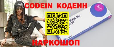 первитин Можайск