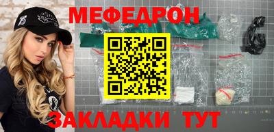первитин Можайск