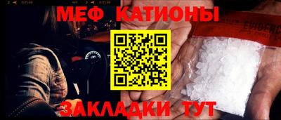первитин Можайск