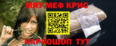 первитин Можайск