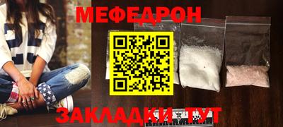 первитин Можайск
