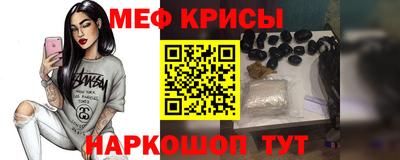 первитин Можайск
