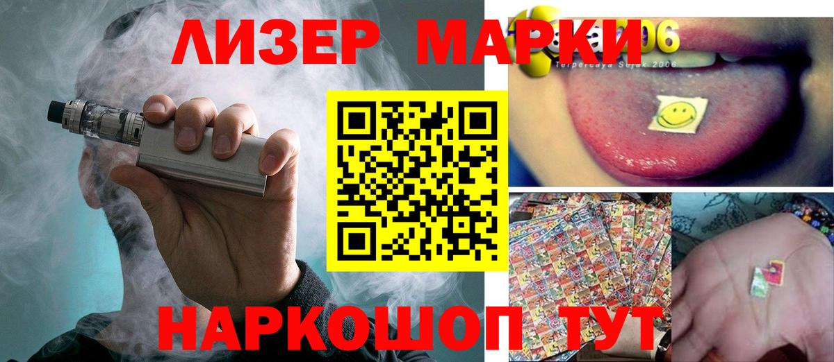 Горячий Ключ  ЛСД экстази ecstasy  ЛСД экстази кислота  Вход с VPN 