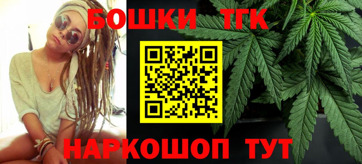 МАРИХУАНА MAZAR  Вход с VPN  Шишки марихуана AK-47  Горячий Ключ  Шишки марихуана сатива 